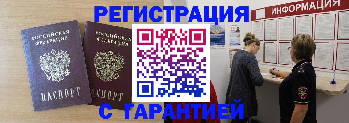 форма 3 в Апшеронске